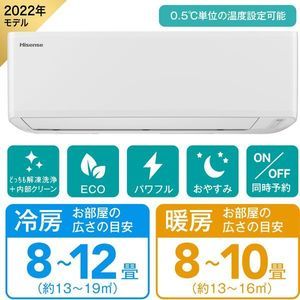 Hisense HA-S28E-W Sシリーズ [エアコン (主に10畳用)] | 激安の新品