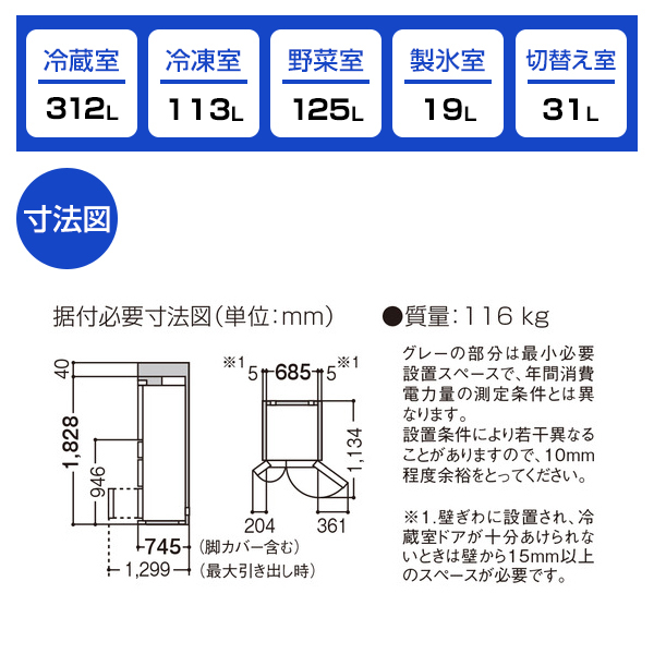 PANASONIC NR-F608WPX-X オニキスミラー [冷蔵庫 (600L・フレンチドア