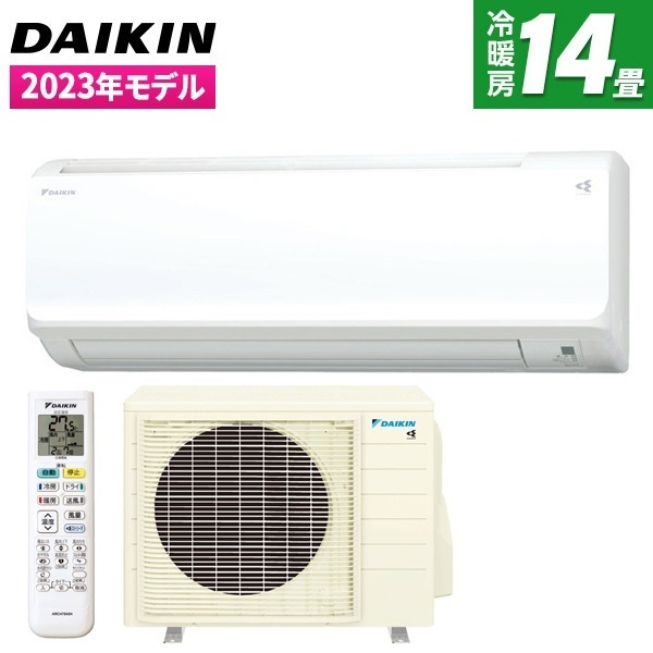 DAIKIN S403ATCP-W ホワイト CXシリーズ [エアコン (主に14畳用・単相200V) 2023年モデル] | 激安の新品・型落ち・アウトレット  家電 通販 XPRICE - エクスプライス (旧 PREMOA - プレモア)