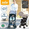 ジョイー Joie ベビーカー エアスキップ ライト ベビーベージュ 41594 生後1か月～36か月まで 【保証期間：1年】