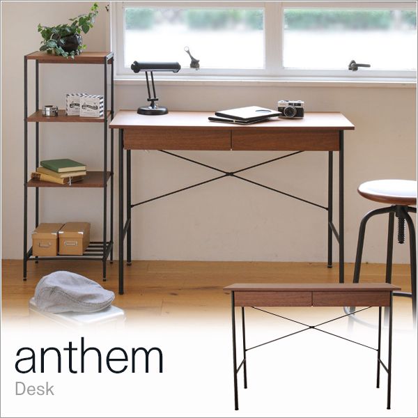 テリア アンセム デスク anthem Desk ANT-2459BR MT Web限定 IC SAKODA