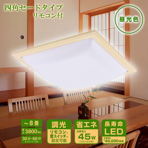 ホタルクス(NEC) LEDシーリングライト 〜18畳用 調光タイプ HLDZG18309SG : 4904323783021 : 電材堂ヤフー店 -  通販 - Yahoo!ショッピング