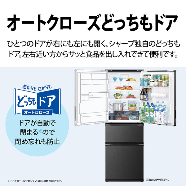 SHARP SJ-X374R-N マットベージュ [冷蔵庫 (374L・どっちもドア