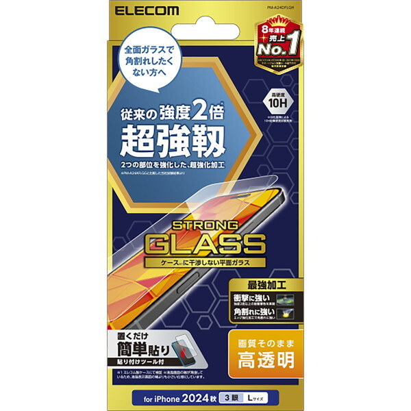 ELECOM PM-A24DFLGH [iPhone16 Pro Max KXtB x ]