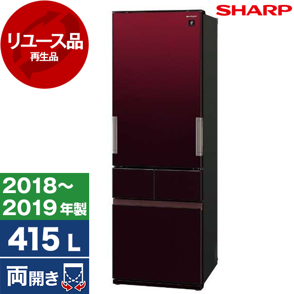SHARP 便利などっちもドア☆2019年製☆そうり - 冷蔵庫・冷凍庫