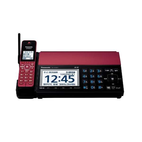 PANASONIC KX-PZ910DL-R ボルドーレッド おたっくす [デジタルコードレス 普通紙ファクス] 激安の新品・型落ち・アウトレット  家電 通販 XPRICE エクスプライス (旧 PREMOA プレモア)