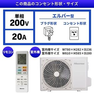 Hisense HA-S40E2-W Sシリーズ [エアコン (主に14畳用・単相200V)]