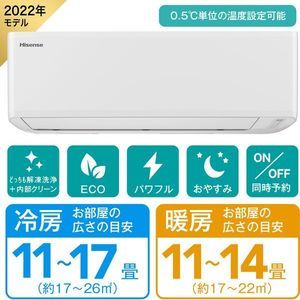 Hisense HA-S40E2-W Sシリーズ [エアコン (主に14畳用・単相200V