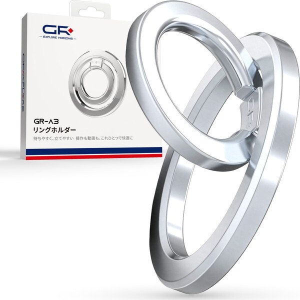 �f�C�g�i D65306GR-A3 RING HOLDER CHROME GR(�W�[�A�[��) [�o�C�N �X�}�z�����O MagSafe�Ή� �}�O�l�b�g�� �����O�z���_�[ �N���[��]