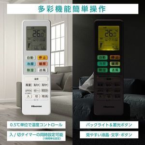 Hisense HA-S40E2-W Sシリーズ [エアコン (主に14畳用・単相200V)]