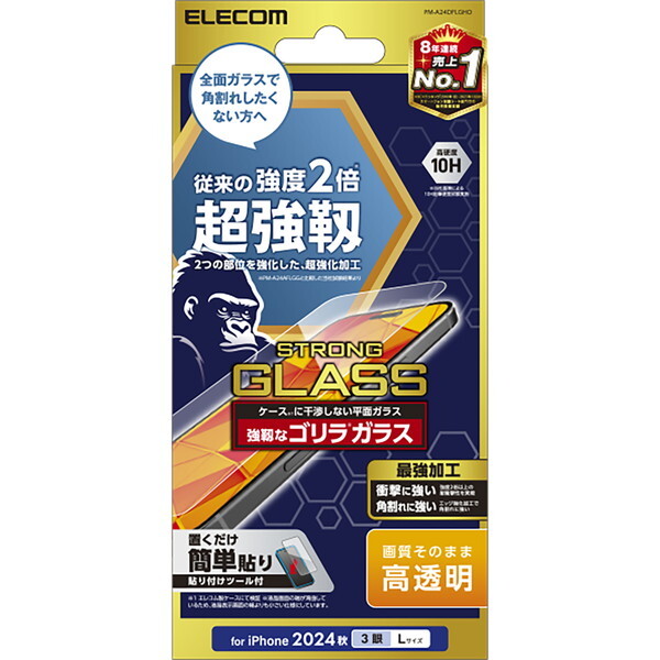 ELECOM PM-A24DFLGHO [iPhone16 Pro Max KXtB x Gorilla(R)0.21mm]