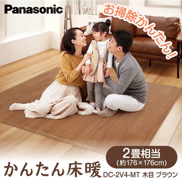 Panasonic かんたん床暖 ホットカーペット - ホットカーペット