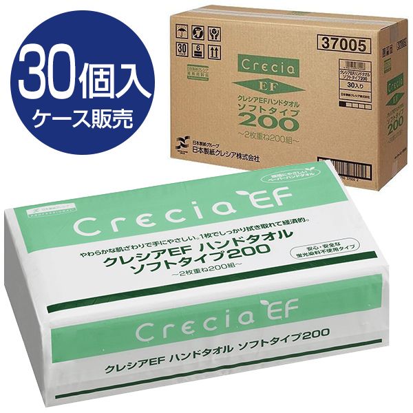 30個セット】クレシアEF ハンドタオル ソフトタイプ200 (37005 ケース