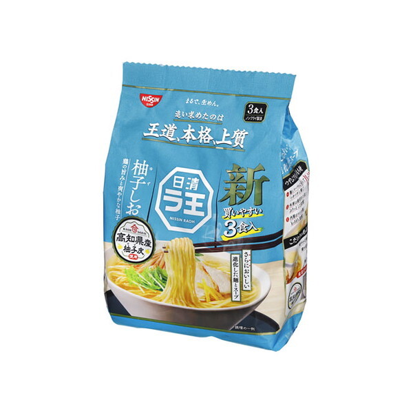 日清食品 ラ王 柚子しお 3食パック 93gx3袋x9