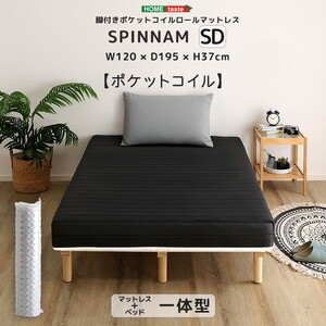 マットレス・足つきマットレス