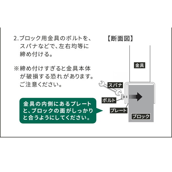 住まいスタイル S-BF4510J-6P ラティス・フェンス固定金具10cmブロック