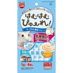 小動物用フード