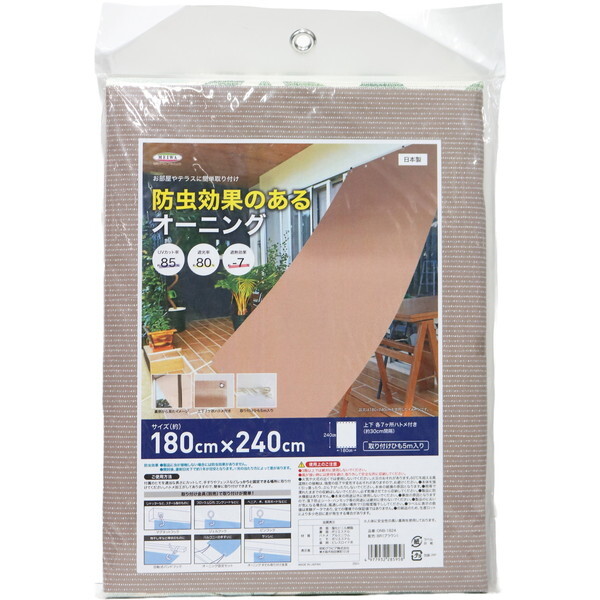 aOrA ONB-1824 BR 180x240cm [hI[jO]