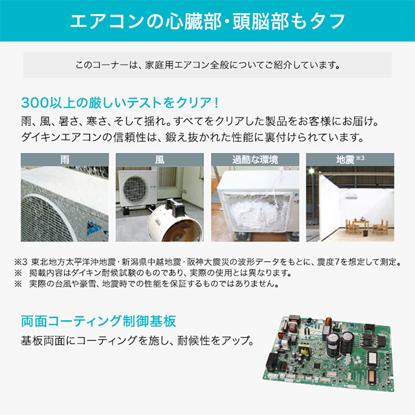 DAIKIN ダイキン ルームエアコン CXシリーズ 冷暖房 ホワイトS713ATCP-W