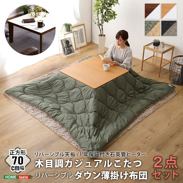 木目調 こたつ 天板のみ 105cm×75cm アウトレット - テーブル