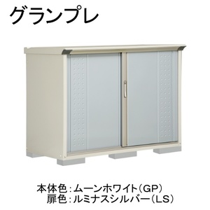 物置・エクステリア用品