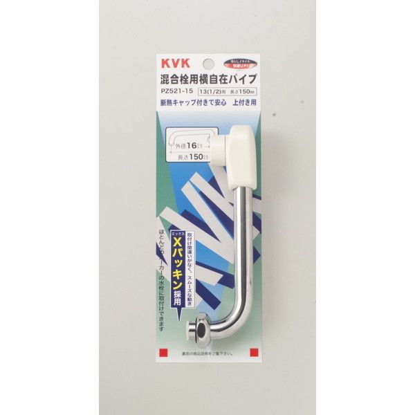 KVK Z521-30 LbvP13 1/2 300