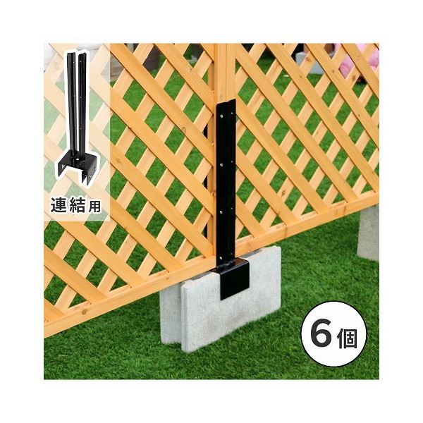 土中用支柱固定金具（6個） S-UB4514-6P 土中用支柱固定金具（6個） S-UB4514-6P