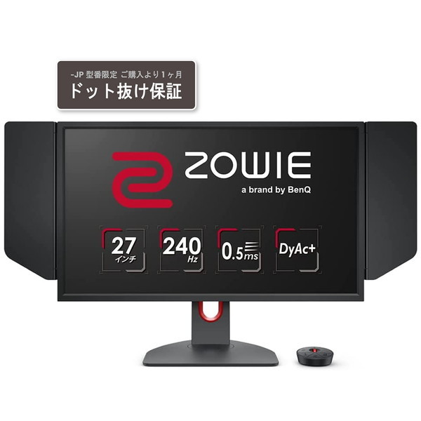 BENQ XL2746K-JP ダークグレー ZOWIE [27型 ゲーミングディスプレイ