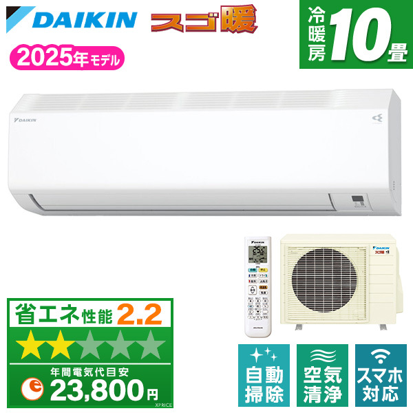 季節、空調家電 極美品 18年製 シャープ ルームエアコン AY-H22DH 2.2 