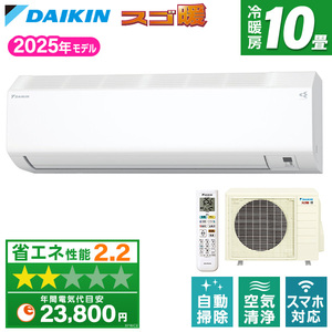 DAIKIN ルームエアコン 10畳用 F28XTES 2020年製 d3483 DAIKIN ルームエアコン 10畳用 F28XTES 2020年製 d3483