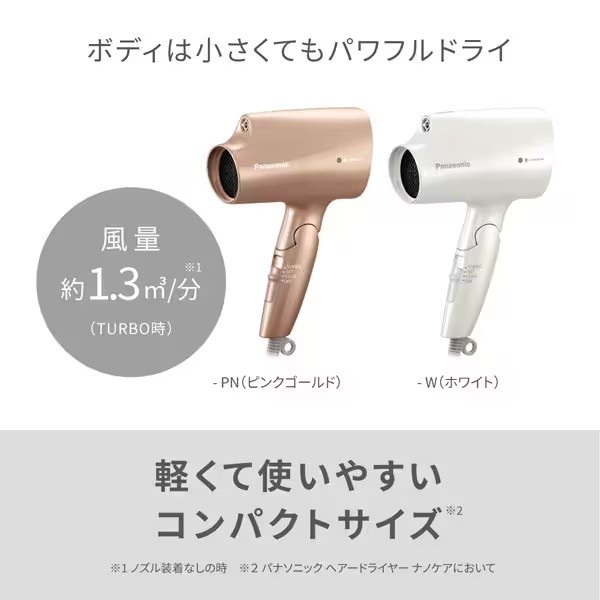 PANASONIC EH-NA2K-PN ピンクゴールド ナノケア [ヘアードライヤー