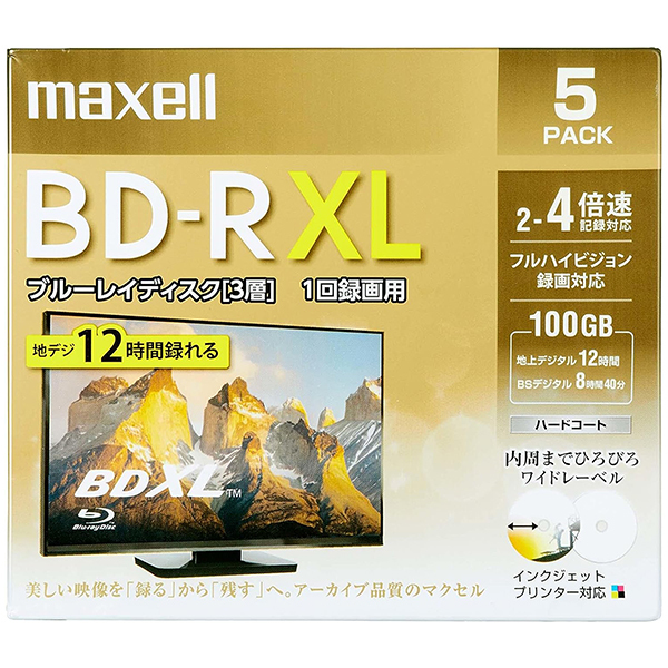 MAXELL データ用 BD-RE 片面1層 25GB 2倍速対応 インクジェット