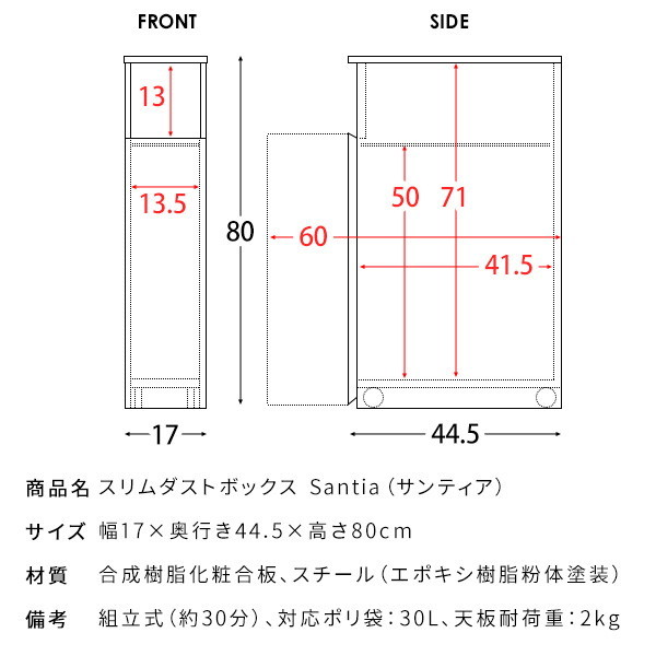 宮武製作所 600170010 スリムダストボックス DB-F170 ホワイト