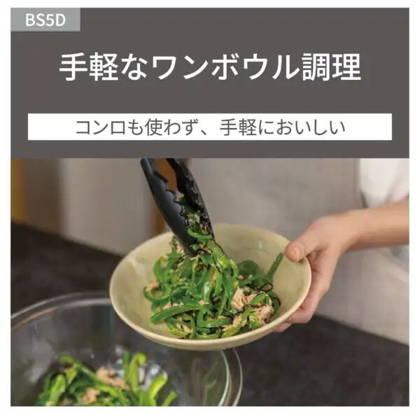 PANASONIC NE-BS5D-W オフホワイト [オーブンレンジ (26L)] | 激安の