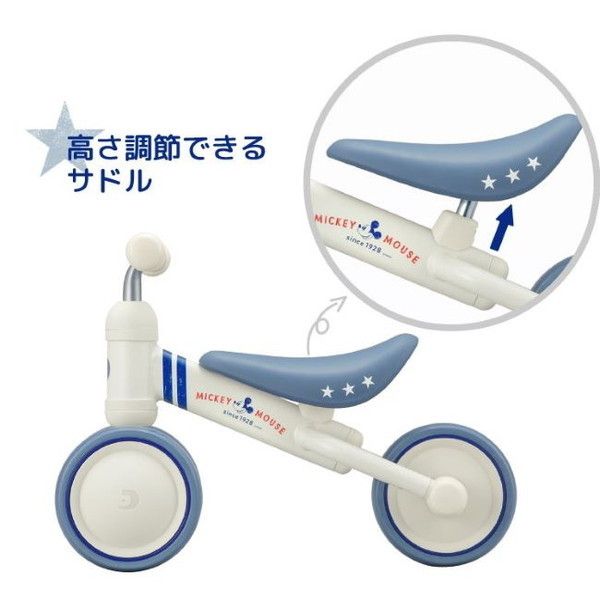 ides D-bike mini プラス ミッキー (57899) [三輪車] | 激安の新品・型落ち・アウトレット 家電 通販 XPRICE -  エクスプライス (旧 PREMOA - プレモア)