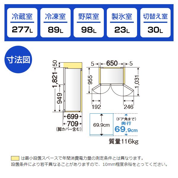 MITSUBISHI MR-WX52G-W クリスタルホワイト 置けるスマート大