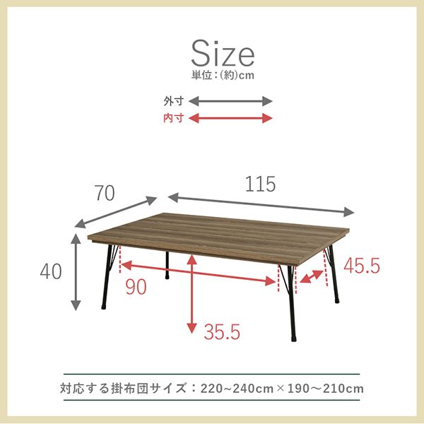 萩原 フェイトBR [リビングこたつ] | 激安の新品・型落ち