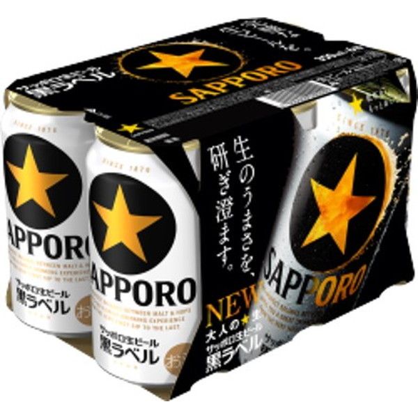 サッポロ生ビール黒ラベル350ml×24本 - 酒