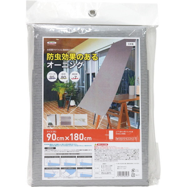 aOrA ONB-9018 GY 90x180cm [hI[jO]