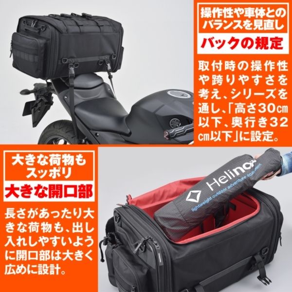 デイトナ D16932 HenlyBegins DH-745 CAMP SEAT BAG PRO LL | 激安の新品・型落ち・アウトレット 家電  通販 XPRICE - エクスプライス (旧 PREMOA - プレモア)