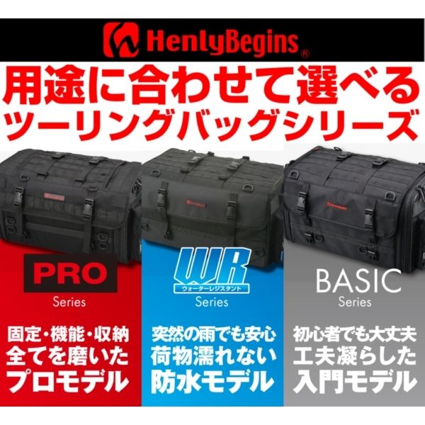 デイトナ D16932 HenlyBegins DH-745 CAMP SEAT BAG PRO LL | 激安の新品・型落ち・アウトレット 家電  通販 XPRICE - エクスプライス (旧 PREMOA - プレモア)