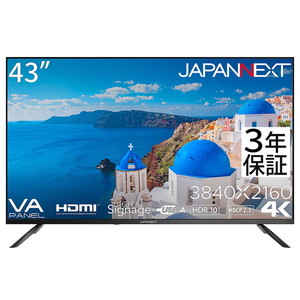 液晶ディスプレイ・モニター 41～51インチ 通販 ｜ 激安の新品・型落ち