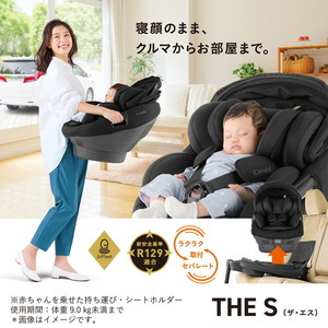 Combi コンビ ホワイトレーベル THE S ISOFIX エッグショック ZD