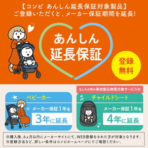 【極美品】　Combi THE S ZD コンビ　シートホルダー　ネイビー コンビ ホワイトレーベル THE S ISOFIX エッグショック ZD｜コンビ公式
