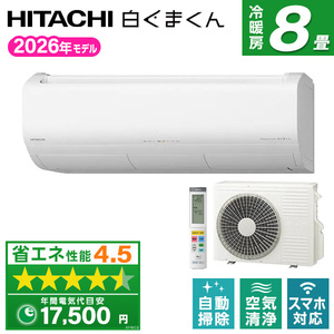 ルームエアコン