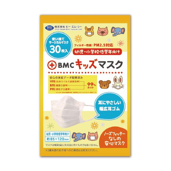 BMC tBbg}XN LbY 30