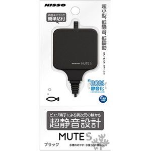 水槽・アクアリウム