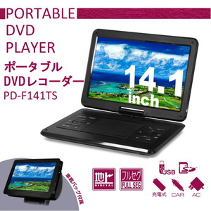 GAUDI GPD10BT1BK ブラック [10.1型ワイドフルセグTV内蔵 ポータブル