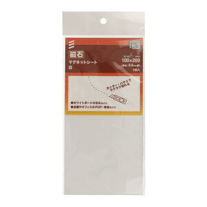 マグネット用品