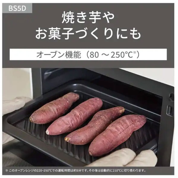 Panasonic NE-BS5D-K ブラック オーブンレンジ Amazon.co.jp: パナソニック ビストロ オーブンレンジ 26L 赤外線